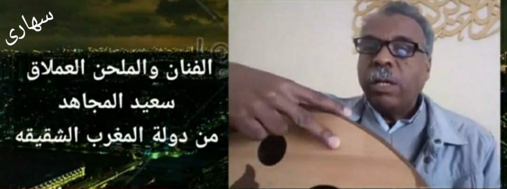 فارس المدينة يجمع العالم العربي في سهارى