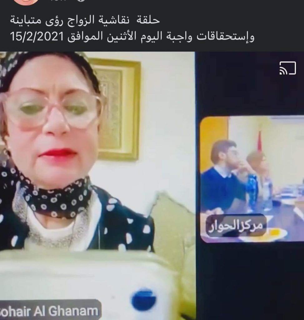 عقد مركز الحوار للدراسات السياسية والإعلامية حلقة نقاشية بعنوان "الزواج