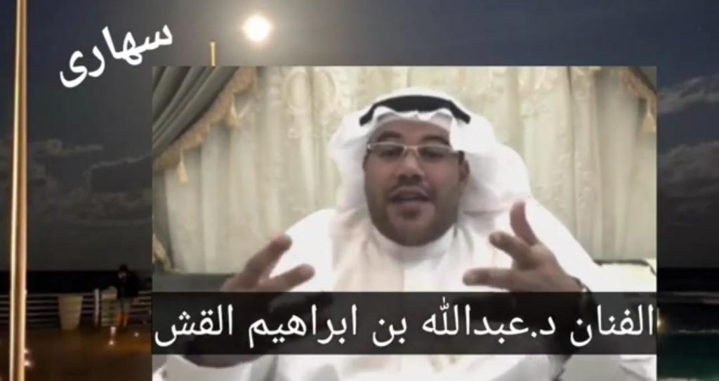 الفنان د.عبدالله القش