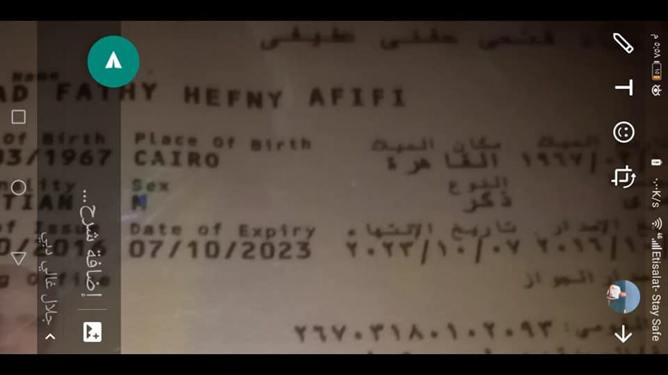 عليه قامت المطربة رحمة بعمل محضر ضده رقم 4531 لسنة 2021 جنح قسم مدينة نصر وجاري البحث