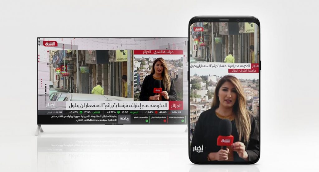 "الشرق للأخبار" هي خدمة إخبارية متعددة المنصات انطلقت في 2020.11.11 وتعمل على مدار الساعة، مُقدمةً المحتوى الإخباري باللغة العربية بمقاربة إعلامية أساسها توفير الأخبار