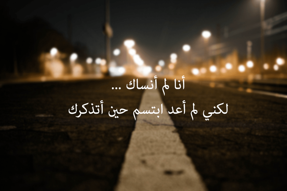 الي الشخص اللي مستناه