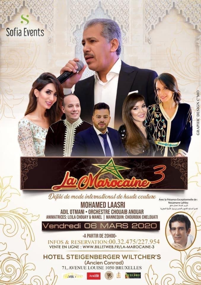مهرجان "La Marocaine " في الدورة الرابعة