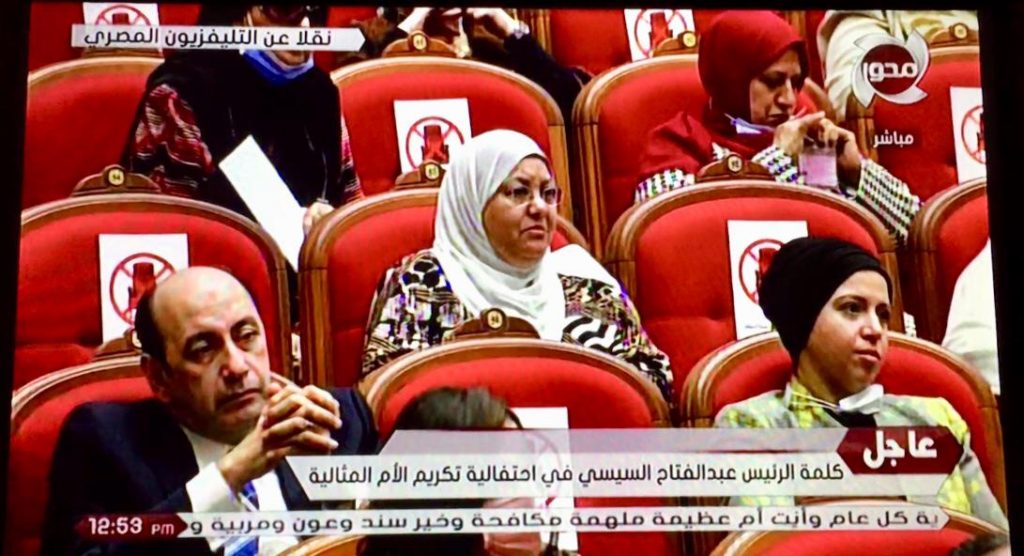 أكدت أن الرئيس عبدالفتاح السيسي هو الداعم الأول للمرآة المصرية، التي حققت في عهده الكثير من الانجازات