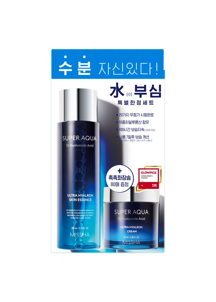 مجموعة الإصلاح الليلي Time Revolution Night Repair