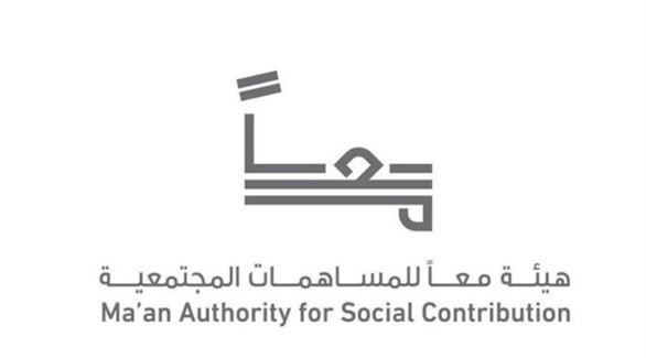 هيئة المساهمات المجتمعية -معاً ومجلس أبوظبي الرياضي يطلقان فعالية لتوفير الدعم المالي لإنقاذ حياة المرضى ممن يحتاجون للتبرع بالأعضاء
