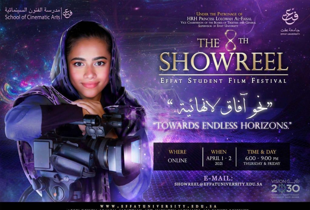 على هامش المهرجان، تم تقديم ندوة خاصة للاحتفاء بالسينمائيات السعوديات. الندوة إدارتها الفنانة فاطمة البنوي مع المخرجة مها الساعاتي والمخرجة هند الفهاد