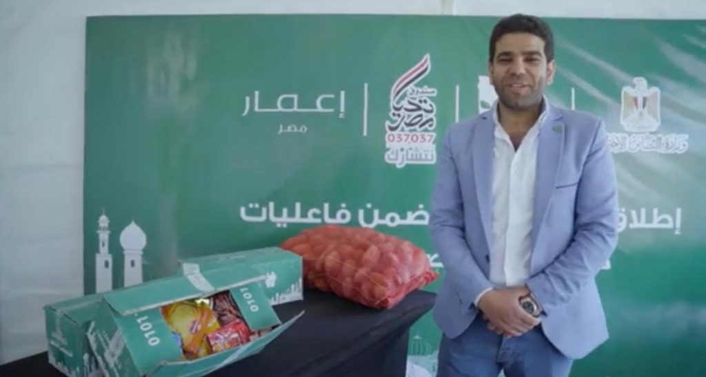 مصر الخير.: نعمل علي تطوير منتجات حملة إفطار صائم لخدمة المستحقين
يوسف : تحديد بدائل للخيم الرمضانية بسبب كورونا ..وتوصيل المساعدات الغذائية للمستحقين في منازلهم بالتعاون مع أكثر من 2000 جمعية شريكة
