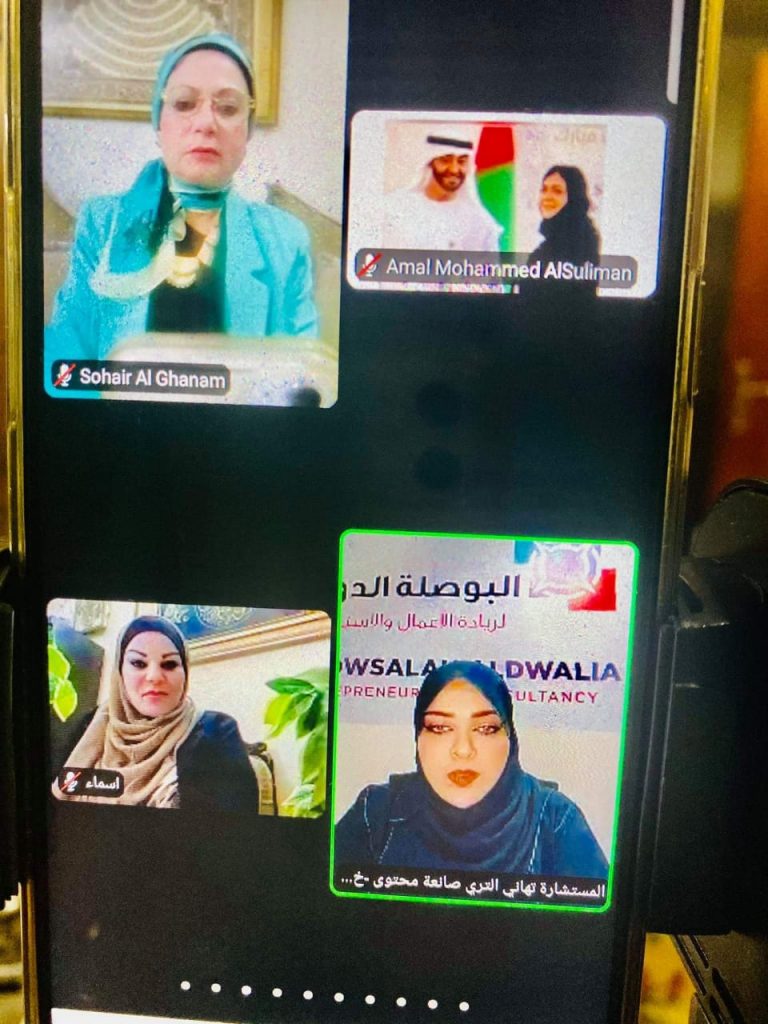  شُرفت أنا دكتورة سهير الغنام بحضور المؤتمر الذي زخر بتجارب المشاركات والتي تركت أثر كبير في نفوس الحاضرين