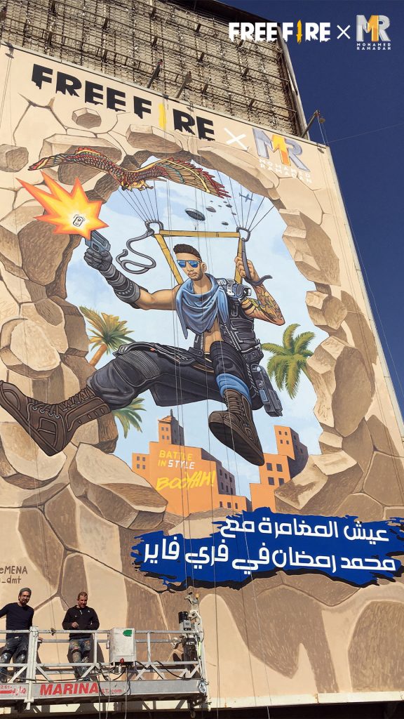 لوحة جدارية في القاهرة تحتفي بانضمام النجم محمد رمضان لعالم غارينا فري فاير