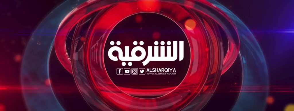 قناة الشرقية العراقية