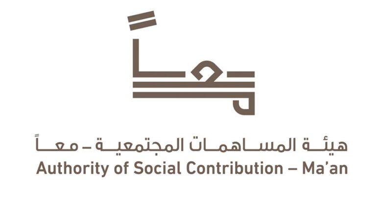 هيئة معاً تطلق برامج رائدة تعزز  التماسك المجتمعي في أبوظبي خلال عام