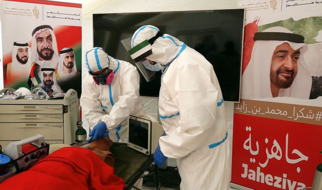 انطلاق أول برامج "جاهزية" لتعزيز قدرات خط الدفاع الأول