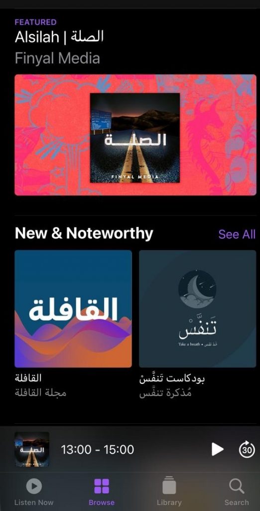 سلسلة بودكاست درامية جديدة تتبنى أسلوباً مبتكراً في التسويق المدمج
