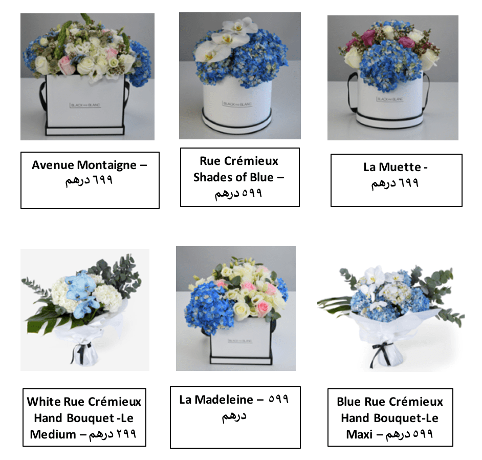 زهور BLANC AND BLACK متوفرة للشراء على الموقع الإلكتروني fleur.com/-