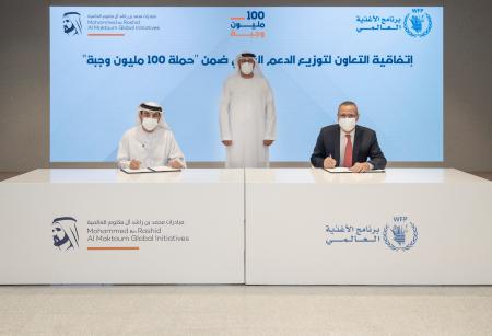 Million Meals: Additional 19 Million Meals for Gaza in Partnership with the UN World Food Program