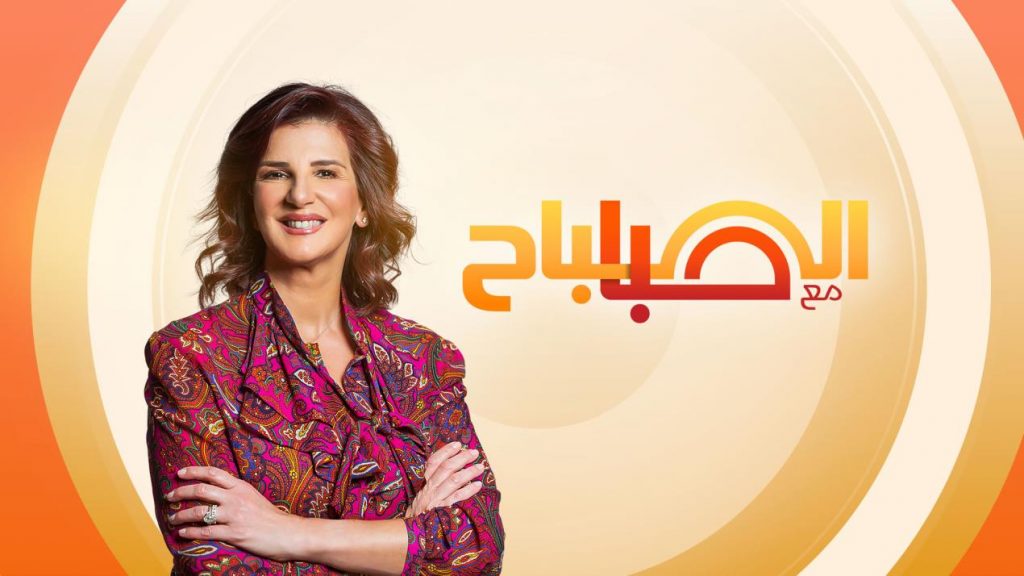 Asharq News announces a New Timing for its Morning Show