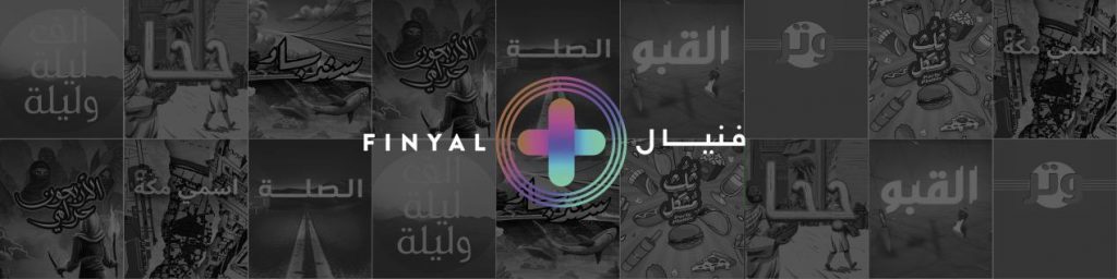 FINYAL MEDIA LAUNCHES FINYAL+ ON NEW APPLE PODCASTS SUBSCRIPTIONS PLATFORM