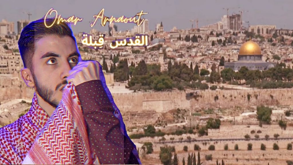 عمر أرناؤوط يتعاون مع المخرج أحمد حسني في القدس قِبلة