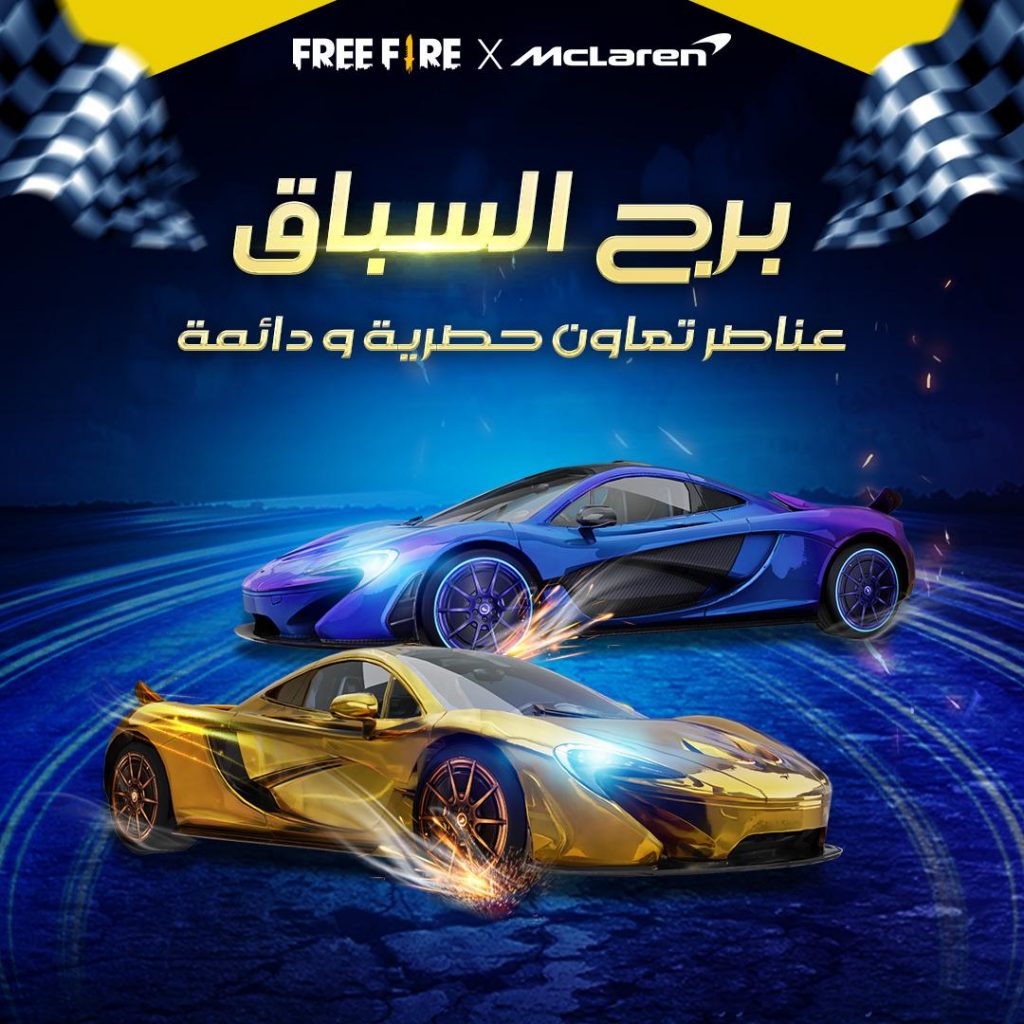 سيتم إصدار نوعين جديدين من الجلود اعتبارا من يوم 31 يوليو وحتى 6 أغسطس
