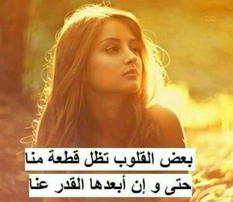قصيدة (نويت ابتعد )