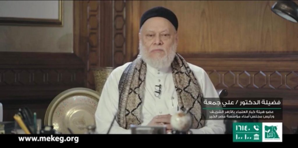 ضمن حملة "مصر الخير" لفك كرب 2000 غارم وغارمة