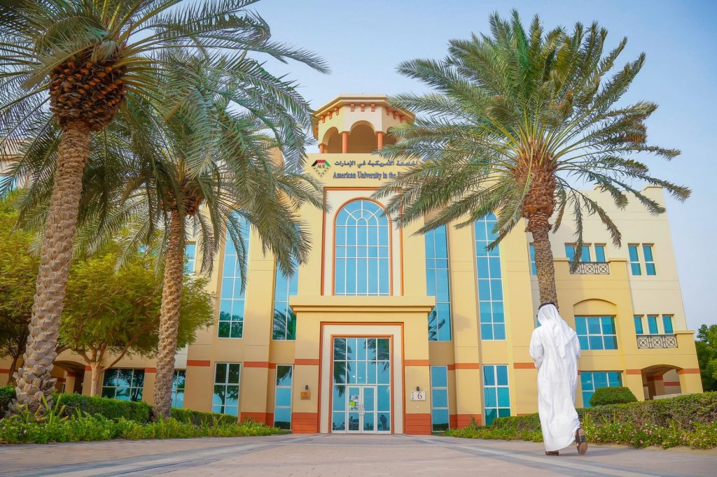 يهدف البرنامج ايضا الى اعداد الكوادر الوطنية ليكونوا ممارسين ولديهم القدرة في إبراز معارفهم وخبراتهم مع التميز في مجال التربية والتدريس وتوافر الخبرة في مجال التخصص