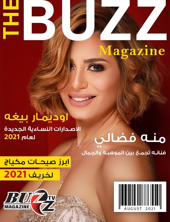 منه فضالي فنانه تجمع بين الموهبه والجمال