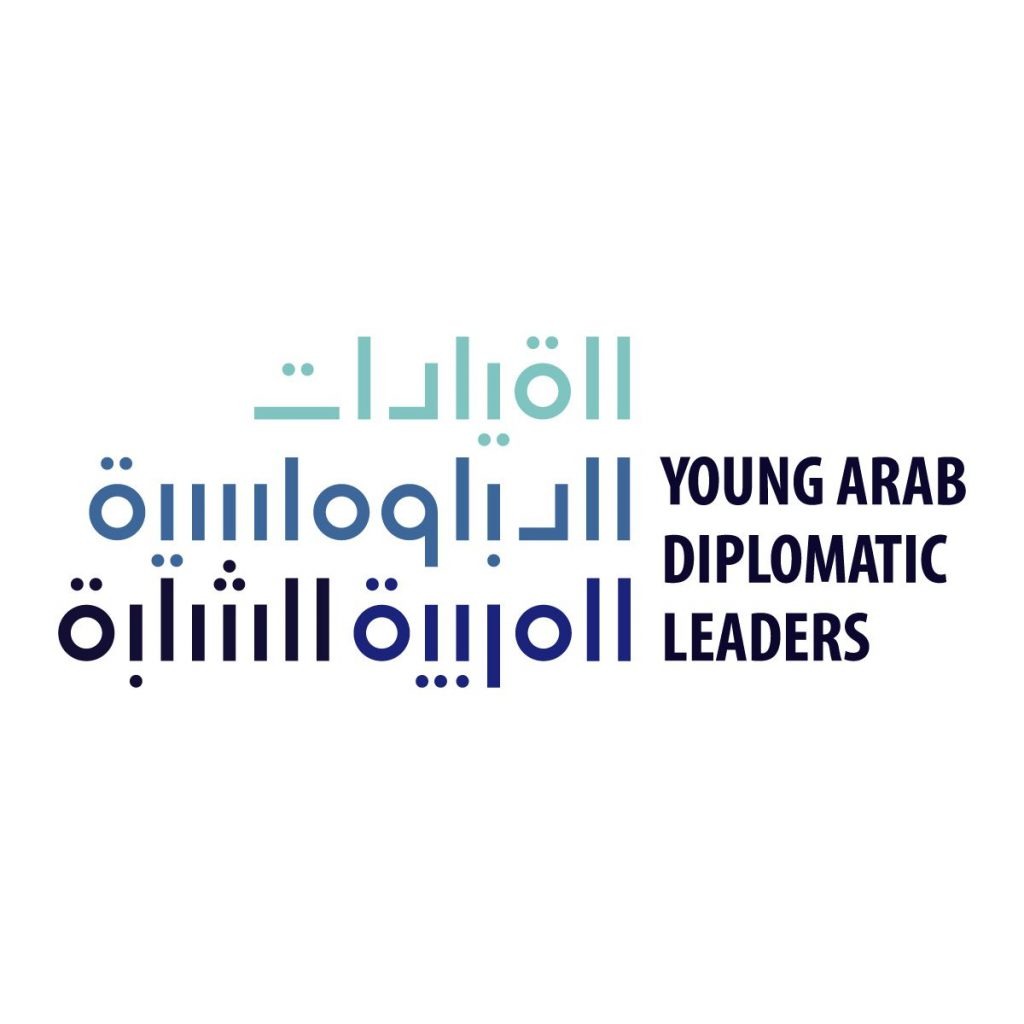 شعار/لوغو برنامج القيادات الدبلوماسية العربية الشابة