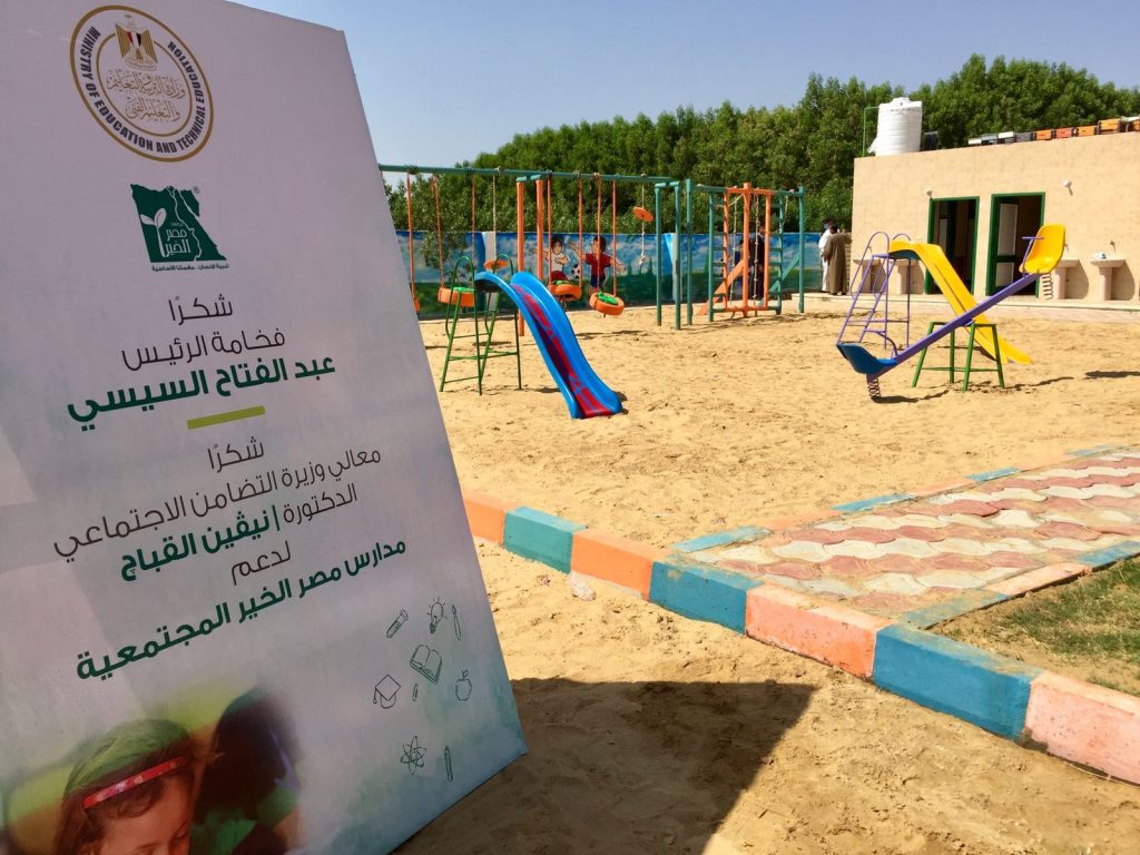 هذه المدارس تقدم فرصا تعليمية ذات جودة للأطفال الذين لم يلتحقوا بالتعليم الأساسي أو الذين تسربوا منه في المرحلة العمرية من 6 إلي 14 عامًا بالمناطق المحرومة