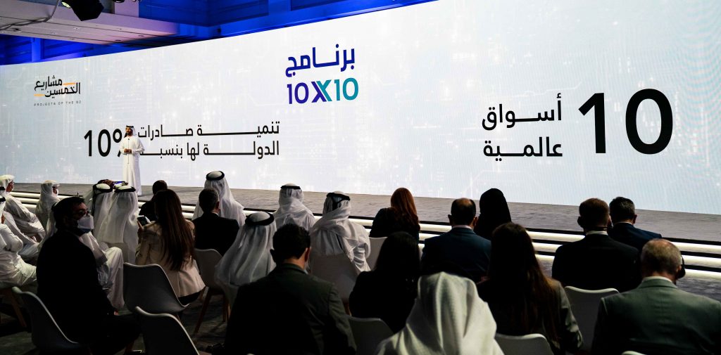دولة الإمارات تطلق دورة جديدة من المشاريع التنموية بخمسين مشروعاً استراتيجياً