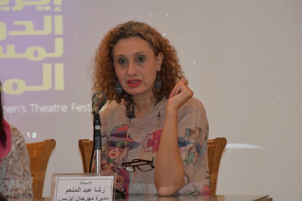يقام المهرجان تحت رعاية وزارة الثقافة بالشراكة مع المجلس القومي للمرأة ووزارة الشباب والرياضة وبالتعاون مع جمعية