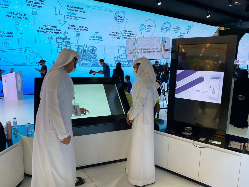 هيئة معاً تشارك في معرض جيتكس وتستعرض إنجازات تسع مؤسسات اجتماعية تم تطويرها من خلال حاضنتها الاجتماعية