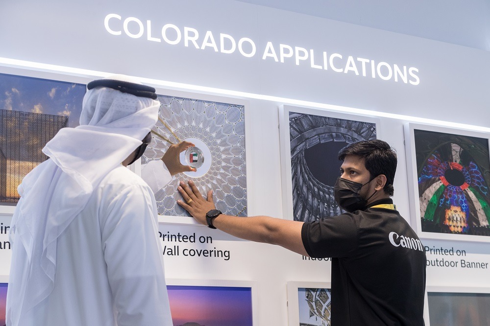 كانون تقدم فرصها الرائدة للشركات والمتخصصين خلال إكسبو 2020 دبي