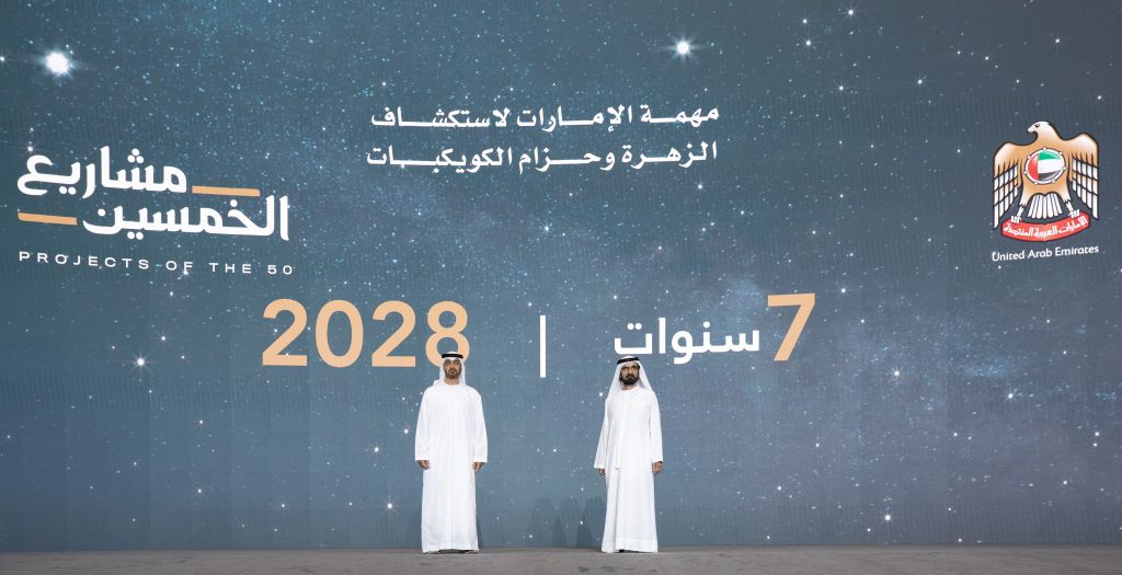 Sheikh Mohammed bin Rashid Al Maktoum,
