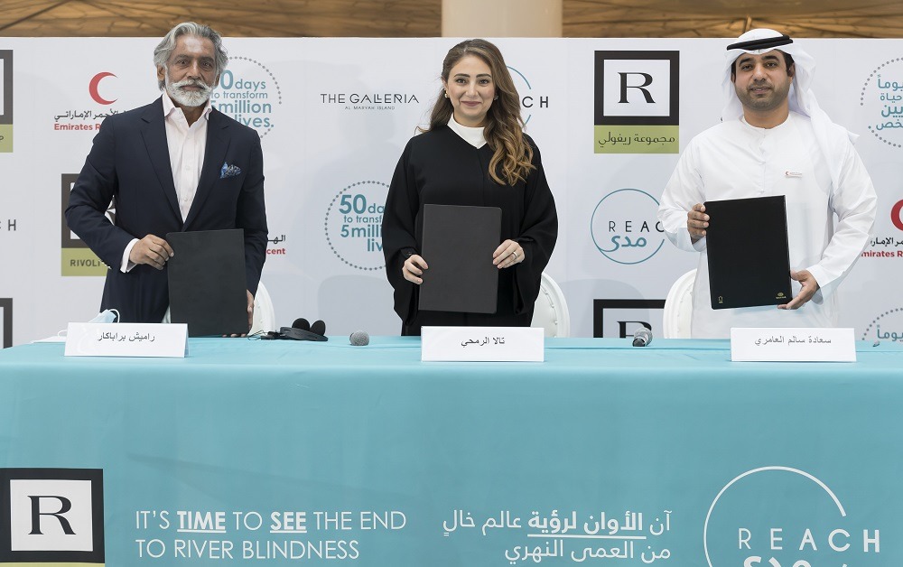 تسعى حملة مدى إلى مكافحة داء العمى النهري والفيلاريات اللمفاوي