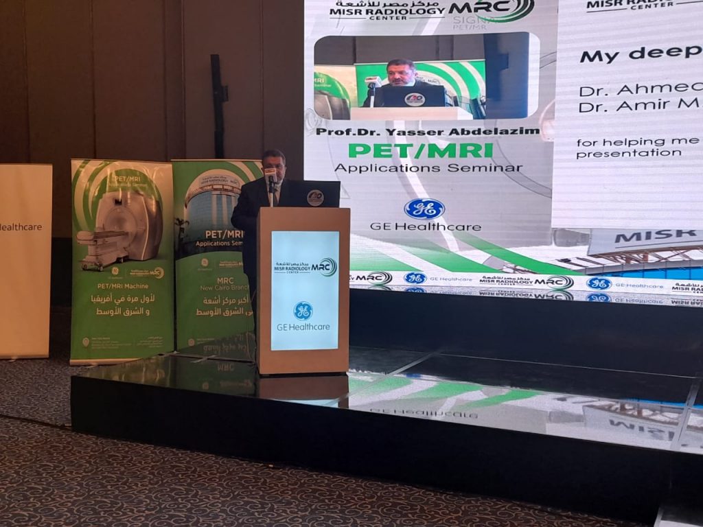 يتواجد جهاز "PET/MRI" حالياً في فرع مركز مصر للأشعة بمنطقة التجمع الخامس ، وتم استيراده من شركة جنرال إليكتريك العالمية