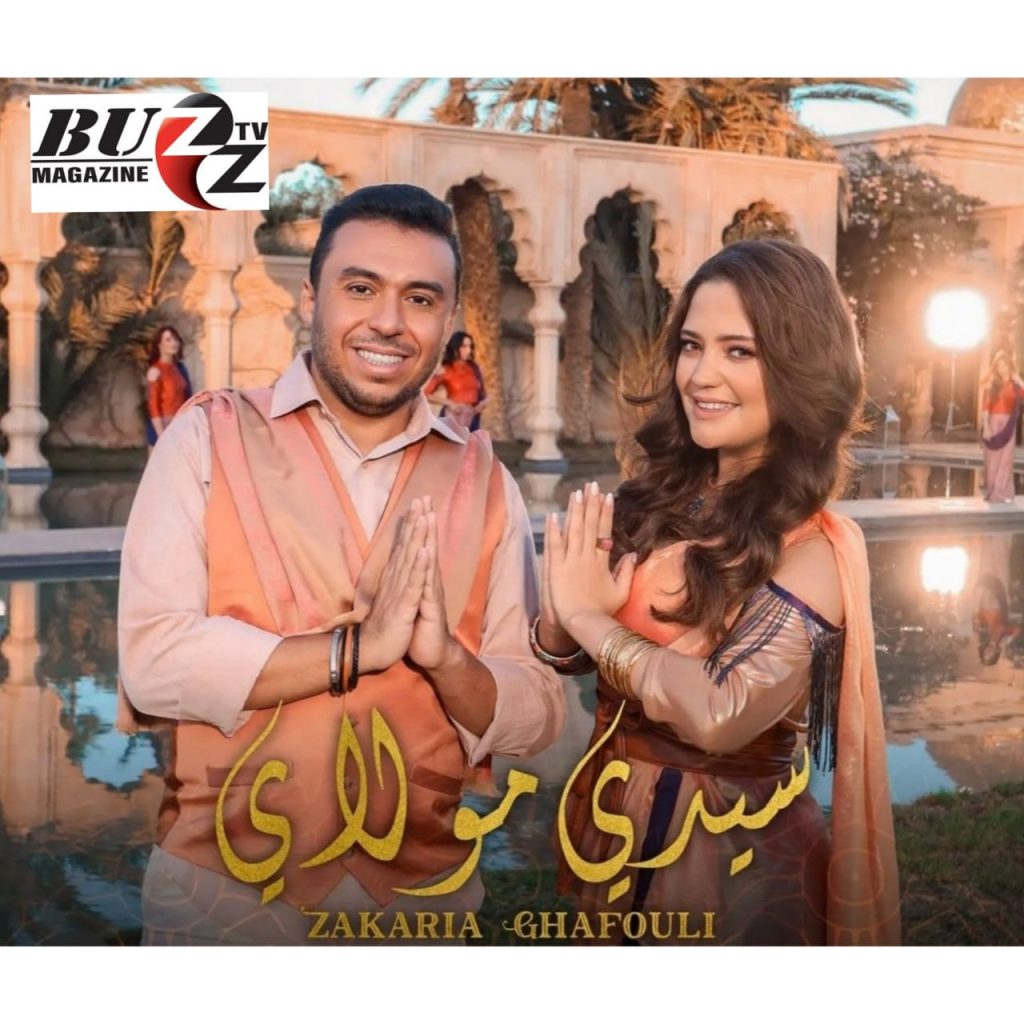 زكرياء غافولي يطرح أغنيته الجديدة “سيدي مولاي”