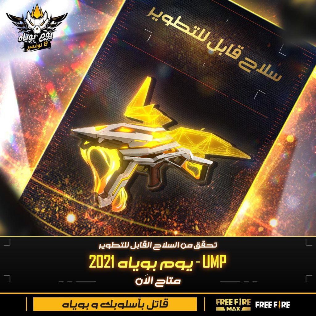 جدار غلو وحقيبة الظهر