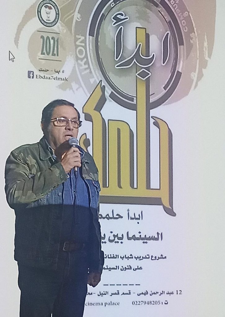المخرج عادل عوض