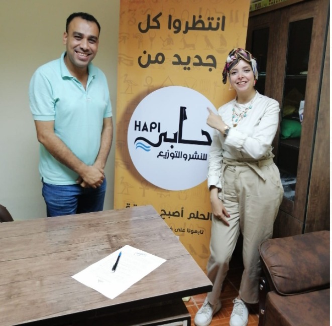 سها صلاح