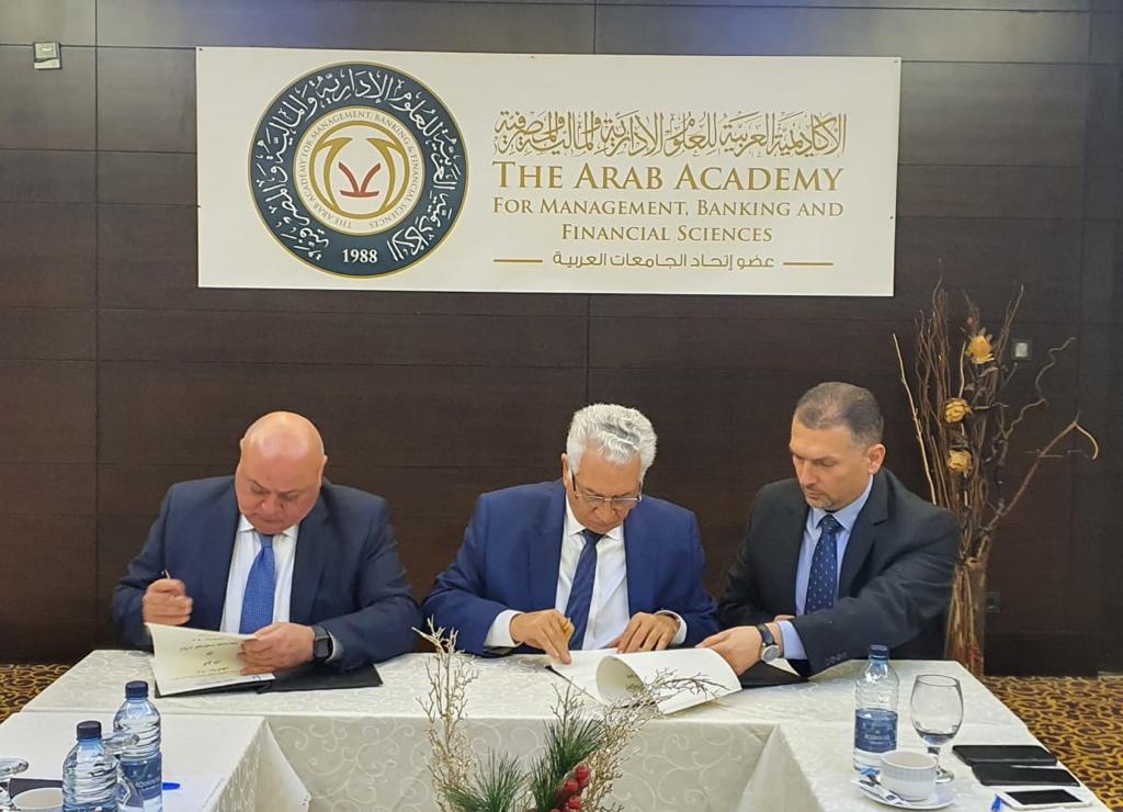 الأكاديمية العربية للعلوم الإدارية المالية والمصرفية تنشئ فرع لها بـ رام الله في فلسطين
