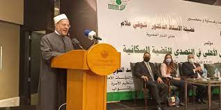مفتي الجمهورية