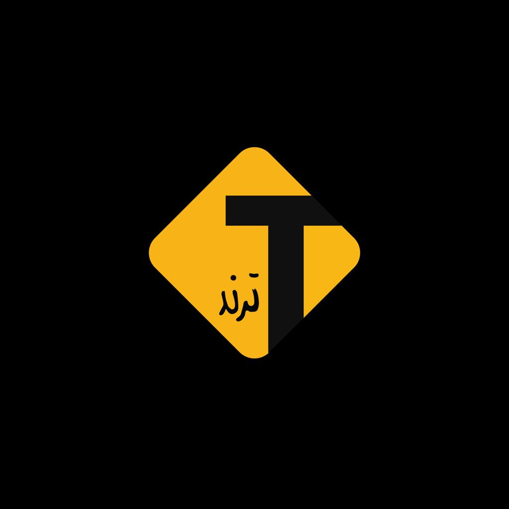 ترند الكويتية