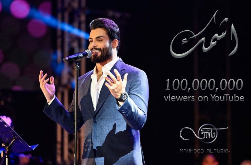محمود التركي يحصد 100 مليون مشاهدة لأغنيته "اشمك"