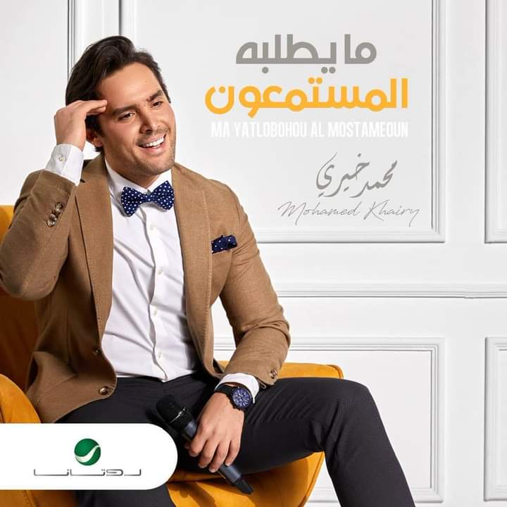 محمد خيري