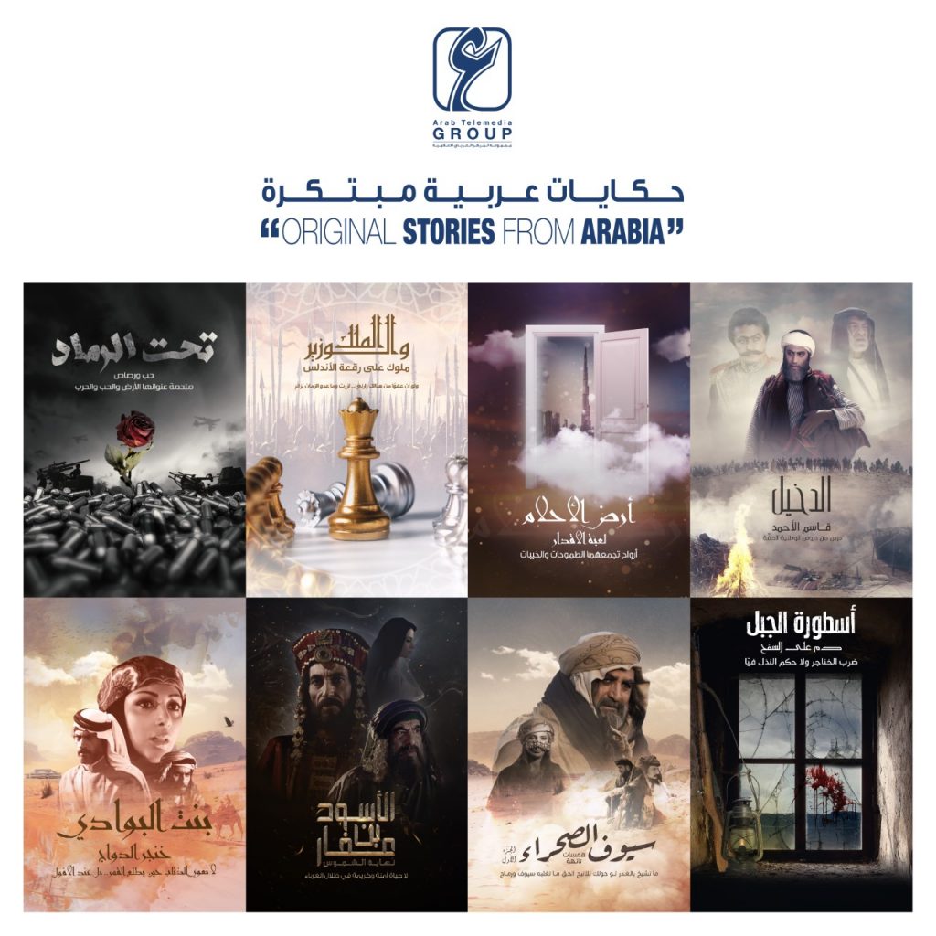 مجموعة المركز العربي الإعلامية