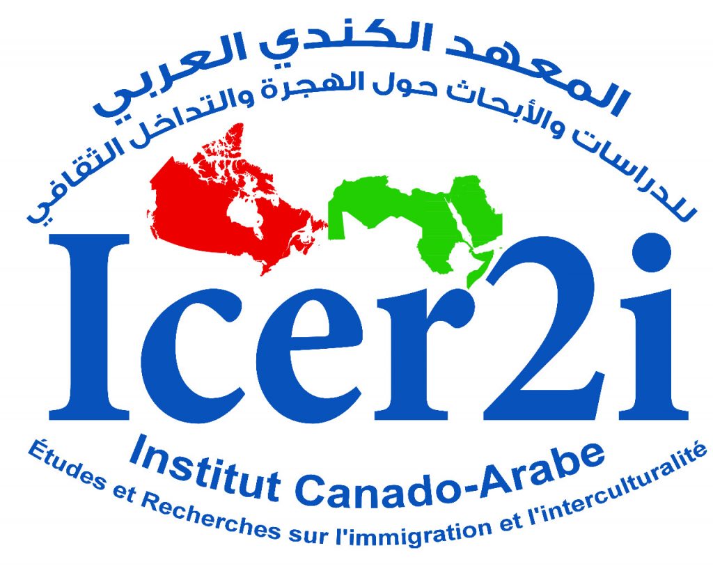 المعهد الكندي العربي للدراسات والأبحاث