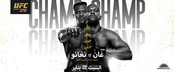 UFC® 270: نجانو ضد غان