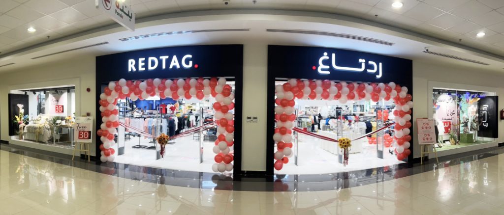Muzahimiyah mall